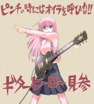  1girl :o artist_name black_skirt blue_eyes bocchi_the_rock! brown_background clenched_hand commentary cube_hair_ornament electric_guitar floating_hair gibson_les_paul gotou_hitori guitar hair_between_eyes hair_ornament hand_up highres instrument jacket kikumaru_bunta long_bangs long_hair one_side_up open_mouth pants pants_under_skirt pink_hair pink_jacket pink_pants pink_track_suit pleated_skirt shaded_face signature skirt solo spread_legs standing sweatpants track_jacket 