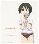  1girl :d album_cover azuma_kiyohiko azumanga_daioh black_hair blunt_ends bob_cut breasts brown_eyes buruma character_name cover cowboy_shot gym_shirt gym_uniform hair_between_eyes inverted_bob kaori_(azumanga_daioh) looking_at_viewer non-web_source official_art open_mouth own_hands_clasped own_hands_together red_buruma scan shirt short_hair short_sleeves simple_background small_breasts smile solo standing t-shirt thigh_gap translated w_arms white_background white_shirt 