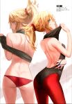  1girl absurdres ass bare_arms bare_shoulders blonde_hair braid breasts fate/apocrypha fate/grand_order fate_(series) from_behind green_eyes hair_ornament hair_scrunchie highres leotard looking_back mordred_(fate) mordred_(fate/apocrypha) multiple_views non-web_source panties pantyhose parted_lips ponytail pulled_by_self red_panties ribbed_leotard scan scrunchie simple_background small_breasts thighs tonee underwear undressing 