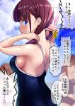  1other 2girls back back_focus blue_eyes blurry blurry_background blush breasts brown_hair commentary_request competition_school_swimsuit flower from_behind hair_flower hair_ornament highres hiyori_(wakana_hanabi) large_breasts looking_back medium_hair multiple_girls nape original parted_lips school_swimsuit short_twintails sideboob sideways_glance solo_focus speech_bubble swimsuit translation_request twintails tying_hair wakana_hanabi wet 