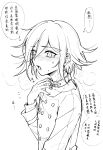  1boy animal_collar blush buttons collar danganronpa_(series) danganronpa_v3:_killing_harmony double-breasted ewa_(seraphhuiyu) greyscale hand_up highres long_sleeves male_focus monochrome oma_kokichi saliva solo speech_bubble tears tongue tongue_out translation_request 