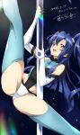  1girl bare_shoulders blue_eyes blue_hair blue_thighhighs blush breasts crotch dated fujikawa_daichi kazanari_tsubasa leotard long_hair looking_at_viewer open_mouth pole_dancing ponytail senki_zesshou_symphogear shiny_skin small_breasts solo spread_legs thighhighs 