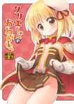  1girl bangs blonde_hair blush brown_dress cape checkered_background closed_mouth clothes_lift commentary_request content_rating cover cover_page cowboy_shot creator_(ragnarok_online) doujin_cover dress dress_lift emurin flat_chest gloves hair_ribbon highres looking_at_viewer navel no_panties outline plunging_neckline ragnarok_online red_background red_cape red_ribbon ribbon short_dress short_hair smile solo strapless strapless_dress translation_request white_gloves white_headwear white_outline yellow_eyes 