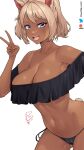  1girl :d animal_ears bare_shoulders bikini black_bikini blonde_hair blue_eyes breasts cameltoe cleavage commentary commission cowboy_shot damobelmont dark_skin english_commentary hand_up highres large_breasts looking_at_viewer navel off-shoulder_bikini off_shoulder open_mouth original short_hair smile solo standing stomach swimsuit v 