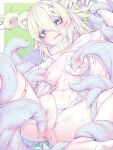  1girl anus blonde_hair blurry blurry_background breasts character_request copyright_request green_background green_eyes hair_between_eyes highres imminent_penetration kupa_(jesterwii) medium_breasts nipples open_mouth pussy restrained short_hair solo tentacles two-tone_background virtual_youtuber white_background 