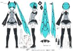  1girl breasts frame_arms frame_artist_hatsune_miku hatsune_miku looking_at_viewer mecha mechanical_hair multiple_views official_art production_art profile reference_sheet robot small_breasts standing straight-on twintails vocaloid watermark yanase_takayuki 