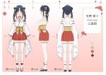  1girl absurdres amano_nene_(shrine_maiden)_(vtuber) amano_nene_(vtuber) aqua_eyes arm_at_side black_hair blush breasts choker cleavage closed_mouth cloudtomo_(amane_nene) detached_sleeves double_bun english_commentary facial_mark flower_knot forehead_mark full_body geta hair_bun hair_ornament hakama hakama_short_skirt hakama_skirt highres hip_vent japanese_clothes lace-trimmed_thighhighs large_breasts long_hair long_sleeves looking_at_viewer multiple_views nokoyama nontraditional_miko obi official_alternate_costume official_alternate_hairstyle official_art open_mouth parted_bangs production_kawaii red_choker red_hakama red_skirt reference_sheet sash second-party_source sideboob sideless_kimono skindentation skirt smile solo tassel tassel_hair_ornament thighhighs turnaround twintails virtual_youtuber white_sleeves white_thighhighs wide_sleeves zettai_ryouiki 