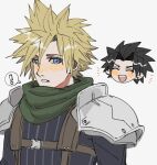  ! 2boys armor black_hair blonde_hair blue_eyes blue_shirt chibi chibi_inset closed_eyes cloud_strife crisis_core_final_fantasy_vii ear_piercing earrings final_fantasy final_fantasy_vii green_scarf grey_eyes happy jewelry male_focus mtr_dayoo multiple_boys open_mouth parted_bangs parted_lips pauldrons piercing scarf shirt short_hair shoulder_armor smile speech_bubble spiked_hair stud_earrings suspenders upper_body zack_fair 