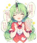  1girl ^^^ ahoge closed_eyes collared_shirt commentary_request cropped_torso curly_hair facing_viewer fang green_hair hands_up head_tilt highres horns komano_aunn long_hair open_mouth red_shirt shirt short_sleeves simple_background single_horn smile solo star_(symbol) tama_(soon32281) touhou translation_request upper_body white_background wing_collar 