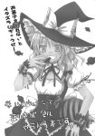  1girl bow candy food greyscale grin hair_ribbon halloween hat hat_bow highres holding holding_candy holding_food kirisame_marisa kodou_mikoto light_blush long_hair monochrome neck_ribbon oversized_object page_number ribbon short_sleeves smile solo star_(symbol) touhou translation_request white_background witch_hat wrist_cuffs 