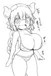  +++ 1girl :d bikini blush breasts cleavage collarbone cool-kyou_shinja covered_nipples curled_horns dragon_girl dragon_horns greyscale hair_between_eyes horns huge_breasts ilulu_(maidragon) kobayashi-san_chi_no_maidragon laughing long_hair monochrome open_mouth oppai_loli pointy_ears shirt simple_background slit_pupils smile solo sound_effects striped striped_bikini swimsuit thick_thighs thighs translation_request twintails very_long_hair white_background wide_hips 