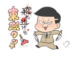  1boy :3 =3 black_hair black_necktie blush_stickers character_name chibi dual_wielding formal holding holding_knife jacket knife male_focus matsu_symbol necktie open_mouth osomatsu-kun plaid plaid_jacket running simple_background suit tamago_toji tougou_(osomatsu-kun) tsurime twitter_username unmoving_pattern 