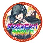  1girl :d baseball_cap black_hair black_jacket blue_eyes blue_hair blue_necktie circular_border closed_eyes collared_shirt commentary_request copyright_name danganronpa_(series) danganronpa_v3:_killing_harmony hat internet_yamero_(meme) jacket long_hair long_sleeves male_focus meme monokuma necktie open_mouth rainbow_text saihara_shuichi sharp_teeth shirogane_tsumugi shirt short_hair smile stuffed_animal stuffed_toy sukumoku teddy_bear teeth thumbs_up translation_request upper_body upper_teeth_only white_shirt 