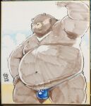  2023 anthro asian_clothing bear belly big_belly blue_clothing blue_fundoshi blue_underwear brown_body bulge clothing east_asian_clothing eyes_closed fundoshi hi_res humanoid_hands japanese_clothing kemono male mammal moobs nipples overweight overweight_male solo totemoii_029 underwear 