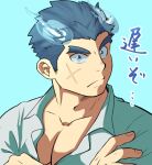  1boy bara blue_background blue_eyes blue_fire blue_hair closed_mouth collared_shirt commentary_request cross_scar crossed_arms fiery_horns fire forked_eyebrows hair_slicked_back horns long_sideburns looking_at_viewer male_focus muscular muscular_male partially_unbuttoned pectoral_cleavage pectorals ragi_san_(ononokomachiimo) sakimori_toji scar scar_on_cheek scar_on_face shirt short_hair sideburns simple_background solo thick_eyebrows tokyo_afterschool_summoners translation_request upper_body 