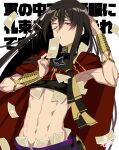  1boy banknote bracelet brown_hair crop_top fire_emblem fire_emblem_engage hair_between_eyes headband highres jewelry l_(matador) long_hair looking_at_viewer male_focus midriff money navel one_eye_closed red_eyes seadall_(fire_emblem) solo white_background 