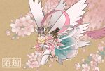  2girls angel angel_wings angewomon blonde_hair brown_background brown_hair cherry_blossoms covered_eyes digimon digimon_(creature) dress flower gradient_dress green_dress head_wings helmet helmet_over_eyes highres japanese_clothes long_hair mask multiple_girls pink_flower pink_shirt roseepdl2 shirt simple_background translation_request white_dress white_wings wings yagami_hikari 