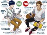  2boys anime_coloring bag black_hair book brown_hair cup dark-skinned_male dark_skin from_above holding holding_book holding_phone invisible_chair jewelry male_focus mamaredo multiple_boys necklace original phone red_footwear red_headwear ring ripped_jeans shirt sitting striped striped_shirt white_background white_shirt 