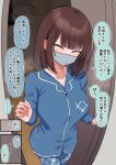  1girl absurdres brown_hair cowboy_shot hanasaka_houcha highres mask mouth_mask original pajamas pov_doorway short_hair sick solo surgical_mask translation_request 