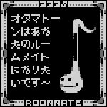  16-bit 1:1 ambiguous_gender animate_inanimate black_background border closed_smile digital_media_(artwork) english_text feral grey_border grey_text japanese_text living_toy mouth_closed musical_instrument musical_note number otamatone partially_colored pixel_(artwork) restricted_palette scp-3338 scp_foundation simple_background smile snugboat11 solo text tilde_after_text translated 