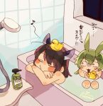  2girls :3 bathroom bathtub blade blush blush_stickers brown_hair closed_eyes commentary_request crossed_arms ear_blush from_above fukomo furrowed_brow gloom_(expression) green_hair hair_down head_rest headgear holding knee_blush knees_up medium_hair multiple_girls night nude object_on_head open_mouth partially_submerged rubber_duck shampoo_bottle shared_bathing shoulder_blush shower_head signature sitting sweat touhoku_kiritan translation_request voiceroid voicevox water whistling wide-eyed window yellow_eyes zundamon 