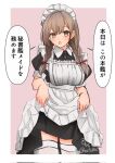  1girl alternate_costume apron artist_logo black_capelet black_dress border braid brown_eyes brown_hair capelet commentary_request dress enmaided frilled_apron frills highres kantai_collection long_hair maid maid_apron maid_headdress mochizou shinshuu_maru_(kancolle) skirt_hold solo thighhighs translation_request twin_braids two-tone_background white_apron white_border white_thighhighs zettai_ryouiki 