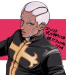  +_+ 1boy black_eyes commentary dark-skinned_male dark_skin dated enrico_pucci hage_tashuumi jojo_no_kimyou_na_bouken male_focus parted_lips priest sideburns solo stone_ocean symbol-only_commentary translation_request underwear upper_body white_hair 