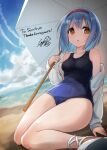  1girl absurdres bare_legs bare_shoulders beach blue_hair blue_one-piece_swimsuit blue_sky blush breasts carrion1129 cloud collarbone commentary_request commission curvy day eyelashes eyes_visible_through_hair foot_out_of_frame foreshortening hair_between_eyes hairband highres holding holding_umbrella jacket leaning_back little_busters! looking_at_viewer nishizono_mio ocean off_shoulder one-piece_swimsuit open_clothes open_jacket open_mouth orange_eyes outdoors red_hairband sandals school_swimsuit short_hair signature sitting skeb_commission sky small_breasts solo swimsuit tareme thighs umbrella under_umbrella wariza white_footwear white_jacket white_umbrella 