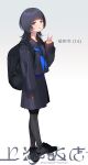  backpack bag black_bag black_footwear black_hair black_pantyhose blue_eyes blue_necktie chinese_text full_body fuzuki_fuuro highres long_sleeves looking_at_viewer necktie open_mouth original pantyhose pleated_skirt school_uniform serafuku skirt standing v 