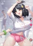  1girl black_hair bra_visible_through_clothes breasts cameltoe dancing face_filter gao_(gaolukchup) large_breasts school_uniform see-through see-through_shirt shirt short_hair short_shorts short_sleeves shorts tiktok wet wet_clothes wet_shirt white_shirt 