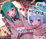  2girls amemiya_nazuna blue_bow blue_bowtie blue_eyes blush bow bowtie braid breasts broken_halo butterfly_hair_ornament dongchuan ffm_threesome green_hair grey_hair group_sex hair_ornament halo heterochromia hololive long_hair looking_at_viewer multiple_girls nipples open_mouth penis plaid plaid_bow plaid_bowtie red_eyes sex short_hair single_braid small_breasts sucking_male_nipple threesome tongue tongue_out uruha_rushia virtual_youtuber voice_actor_connection vshojo 