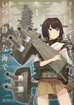  1girl artist_name bangs brown_eyes brown_hair brown_hakama closed_mouth cloud copyright_name hakama hakama_skirt highres holding hyuuga_(kancolle) japanese_clothes kantai_collection machinery rigging saitou_sakae sheath sheathed ship short_hair skirt sky solo sword turret undershirt watercraft weapon 