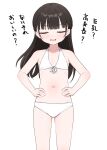  1girl :d absurdres bare_arms bare_shoulders bikini black_hair blush check_translation closed_eyes collarbone facing_viewer front-tie_bikini_top front-tie_top hands_on_own_hips highres long_hair original simple_background smile solo sweat swimsuit takenoko_no_you translation_request very_long_hair white_background white_bikini 