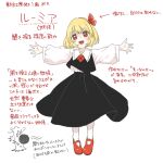  1girl black_shirt black_vest blonde_hair hair_ribbon highres long_sleeves outstretched_arms red_eyes red_footwear ribbon rinui rumia rumia_(darkness) shirt shoes solo touhou vest 