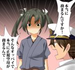  2girls admiral_(kancolle) be_(o-hoho) brown_hair commentary_request emphasis_lines empty_eyes green_eyes green_hair hat japanese_clothes kantai_collection military_hat multiple_girls open_mouth shaded_face translation_request twintails zuikaku_(kancolle) 