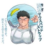  1boy anger_vein banana bara blush breast_mousepad facial_hair food fruit hand_up highres kiba_shuutarou large_pectorals long_sideburns looking_at_viewer lying male_focus manboobs mature_male mouryou_no_hako mousepad_(medium) muscular muscular_male necktie on_back on_bed open_clothes open_shirt pectorals sakurada_keeji salaryman short_hair sideburns solo stubble thick_eyebrows traditional_media undone_necktie 