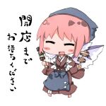  1girl animal_ears barefoot bird_ears bird_wings blue_headwear blush_stickers brown_kimono chibi closed_eyes food full_body head_scarf holding holding_food japanese_clothes kimono kotatu_(akaki01aoki00) long_sleeves mystia_lorelei obi okamisty open_mouth pink_hair sash short_hair simple_background smile solo touhou translation_request white_background white_wings wide_sleeves wings 