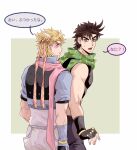  2boys battle_tendency blonde_hair blue_jacket brown_hair bumping caesar_anthonio_zeppeli crop_top facial_mark feather_hair_ornament feathers fingerless_gloves gloves green_eyes green_scarf hair_ornament headband highres jacket jojo_no_kimyou_na_bouken joseph_joestar joseph_joestar_(young) male_focus midriff multiple_boys pink_scarf scarf striped striped_scarf translated triangle_print zhoujo51 