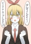  1girl absurdres blonde_hair blush brown_background brown_robe clenched_hands collared_shirt hairband hands_up highres lemon_irvine long_hair mashle necktie orange_eyes owari_(azowariaz) red_hairband red_necktie robe shirt simple_background solo speech_bubble translation_request white_shirt 