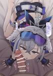  1boy 1girl all_fours black_gloves black_shorts blue-tinted_eyewear blush brown_eyes commentary_request crossed_bangs eyewear_on_head fingerless_gloves gloves green_pupils grey_hair hetero honkai:_star_rail honkai_(series) paid_reward_available parted_lips penis penis_on_face petite ponytail pov pov_crotch purple-tinted_eyewear rokita short_shorts shorts silver_wolf_(honkai:_star_rail) sound_effects speech_bubble thigh_strap tinted_eyewear translation_request variant_set veins veiny_penis 