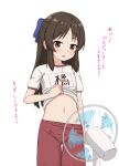  1girl blue_bow blush bow brown_eyes brown_hair clothes_lift commentary_request electric_fan gym_shirt gym_shorts gym_uniform hair_bow highres idolmaster idolmaster_cinderella_girls idolmaster_cinderella_girls_u149 lifted_by_self long_hair looking_at_viewer navel panties parted_bangs parted_lips puffy_short_sleeves puffy_sleeves red_shorts shirt shirt_lift short_sleeves shorts simple_background solo tachibana_arisu takasuma_hiro translation_request underwear white_background white_panties white_shirt 