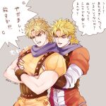  2boys anger_vein annoyed blonde_hair commentary_request crossed_arms dio_brando dual_persona ear_birthmark fangs grabbing grm_jogio groping jojo_no_kimyou_na_bouken looking_at_another looking_at_viewer male_focus medium_hair multiple_boys muscular open_mouth pectoral_grab phantom_blood purple_scarf red_eyes scarf smile speech_bubble suspenders teeth translation_request vampire yellow_eyes 
