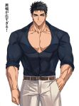  1boy abs bara belt black_hair blue_eyes blue_shirt brown_belt bursting_pectorals domo_(domo_kizusuki) eyelashes hand_in_pocket highres large_pectorals looking_at_viewer male_focus muscular muscular_male original pants pectoral_cleavage pectorals shido_(domo) shirt short_hair sideburns sleeves_rolled_up smile solo thick_eyebrows translated v-neck white_background white_pants 