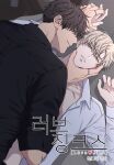  2boys black_hair black_shirt blonde_hair collared_shirt couch cover cover_page ear_piercing geonhan hand_on_another&#039;s_chin jewelry kang_woojin lim_haegyung long_sleeves love_jinx_(manhwa) multiple_boys official_art on_couch piercing ring shirt short_hair white_shirt yaoi yellow_eyes 