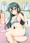  1girl aqua_bikini ass bikini black_hair breasts brown_eyes chestnut_mouth cleavage futon hair_between_eyes highres idolmaster idolmaster_cinderella_girls long_hair looking_at_viewer navel nikukai ohishi_izumi small_breasts solo swimsuit tatami translation_request 