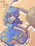  1girl animal_ears bad_anatomy blue_dress blue_hair character_name commentary_request crescent_print dress earclip fafnir_nidhogg fingernails frilled_sleeves frills highres holding kine long_hair mallet one-hour_drawing_challenge open_mouth rabbit_ears red_eyes seiran_(touhou) short_sleeves smile solo star_(symbol) star_print touhou twitter_username 