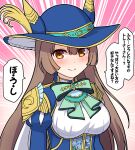  1girl animal_ears aqua_ribbon armor blue_headwear bow bowtie brown_hair cape cavalier_hat closed_mouth commentary ear_covers emphasis_lines green_bow green_bowtie hair_between_eyes hair_ornament hat hat_ribbon highres horse_ears horse_girl long_hair long_sleeves looking_at_viewer musketeer official_alternate_costume orange_eyes pauldrons plume portrait puffy_long_sleeves puffy_sleeves ribbon satono_diamond_(umamusume) shoulder_armor single_pauldron smile solo takiki translated umamusume uniform upper_body 