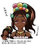  +_+ 1boy 2girls brother_and_sister brown_eyes brown_hair circlet dark-skinned_female dark-skinned_male dark_skin fire_emblem fogado_(fire_emblem) highres multiple_girls oda32t siblings timerra_(fire_emblem) 