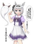  absurdres alternate_costume animal_ears back_bow black_bow black_hairband blue_eyes bob_cut bow bowtie commentary frilled_skirt frills grey_hair hair_bow hairband highres horse_ears horse_girl kemonomimi_mode konpaku_youmu konpaku_youmu_(ghost) medium_skirt pleated_skirt puffy_short_sleeves puffy_sleeves purple_bow purple_bowtie purple_shirt sailor_collar school_uniform shirt short_hair short_sleeves simple_background skirt touhou tracen_school_uniform translated umamusume white_background white_sailor_collar white_skirt youmu-kun 