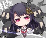  1girl aiguillette black_hair cannon character_name chibi detached_sleeves fusou_(kancolle) hair_ornament japanese_clothes kantai_collection kuroneko_(kuroneko_works) long_hair nontraditional_miko red_eyes rigging smile solo turret wide_sleeves 